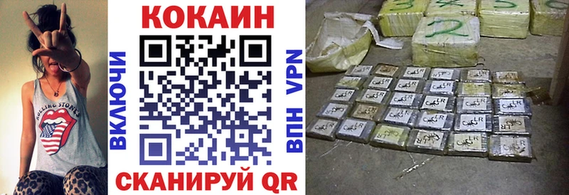 Как найти наркотики Кандалакша КОКАИН Гашиш Бошки Шишки