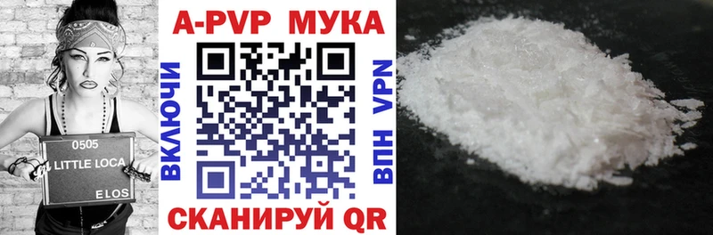 где продают   Кандалакша  A-PVP Соль 