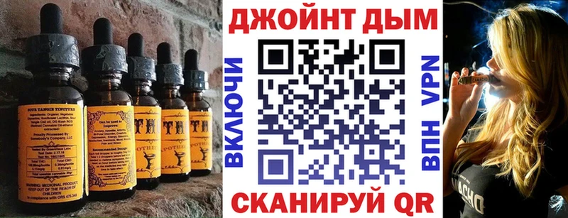 Canna-Cookies марихуана  ОМГ ОМГ ссылки  Кандалакша  наркошоп 