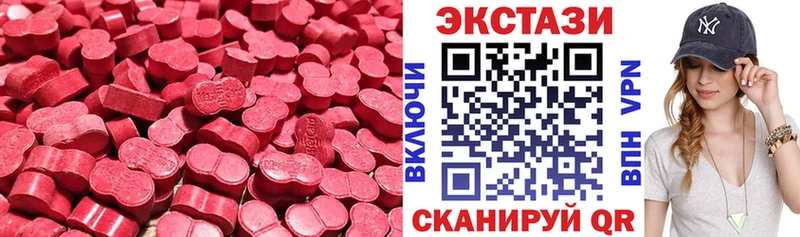 Экстази 300 mg  цена наркотик  Кандалакша 