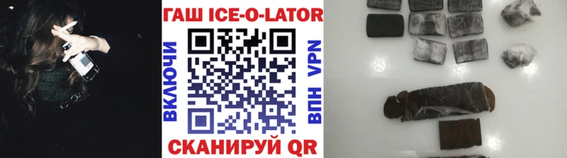 ГАШ индика сатива Кандалакша