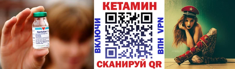 магазин продажи   Кандалакша  КЕТАМИН ketamine 