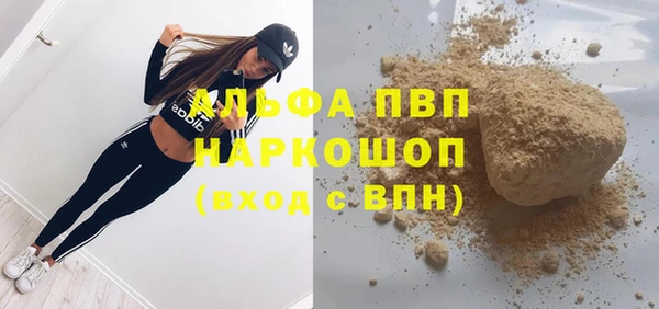 тгк Заволжск
