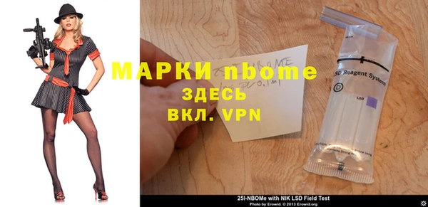 гидра Заводоуковск