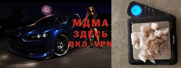 гидра Заводоуковск