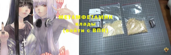 гидра Заводоуковск