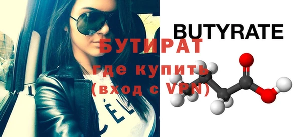 тгк Заволжск
