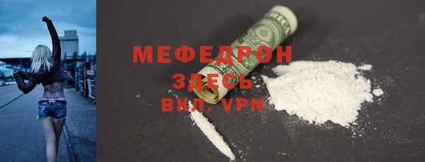 мефедрон VHQ Покачи