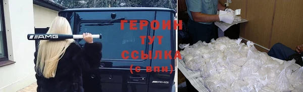 гидра Заводоуковск