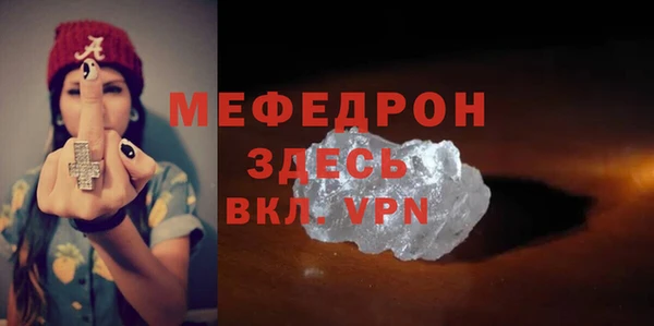 тгк Заволжск