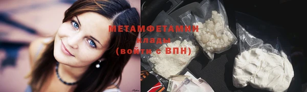 тгк Заволжск