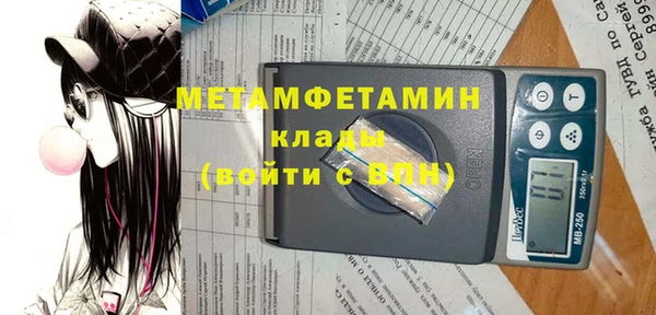 тгк Заволжск