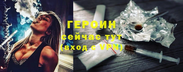 тгк Заволжск