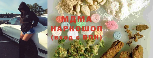 тгк Заволжск