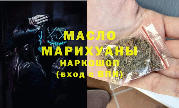 тгк Заволжск