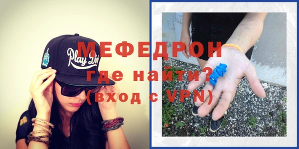 тгк Заволжск