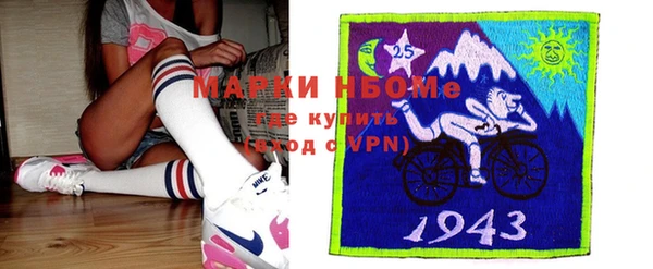 тгк Заволжск