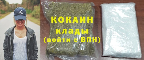 тгк Заволжск
