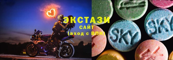 тгк Заволжск