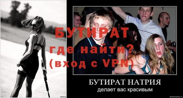 тгк Заволжск