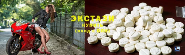 тгк Заволжск