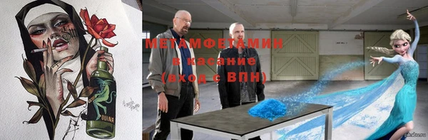 тгк Заволжск