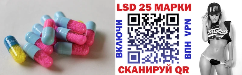 Лсд 25 экстази ecstasy Кандалакша