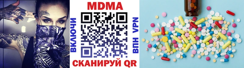 МДМА crystal Кандалакша