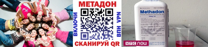 закладка  Кандалакша  Метадон VHQ 