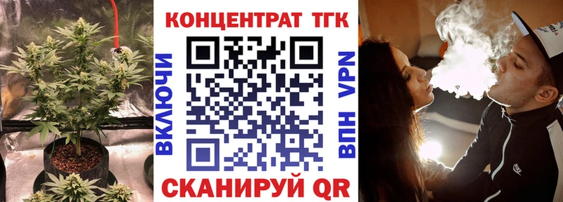 omg ССЫЛКА  Кандалакша  ТГК вейп с тгк 